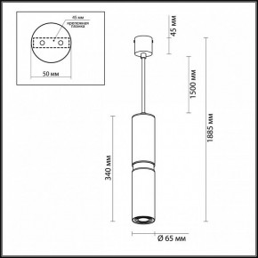 Подвесной светильник Odeon Light Afra 4742/5L в Невьянске - nevyansk.mebel24.online | фото 5