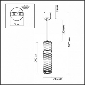 Подвесной светильник Odeon Light Afra 4745/5L в Невьянске - nevyansk.mebel24.online | фото 5