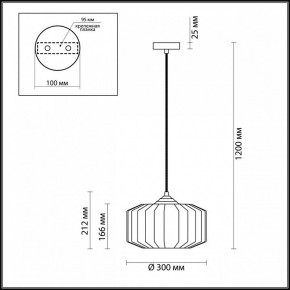 Подвесной светильник Odeon Light Binga 4746/1 в Невьянске - nevyansk.mebel24.online | фото 6