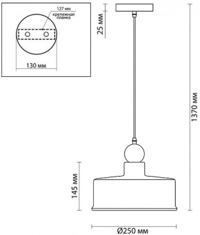 Подвесной светильник Odeon Light Bolli 4088/1 в Невьянске - nevyansk.mebel24.online | фото 6