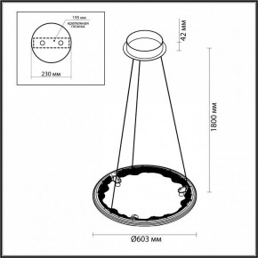 Подвесной светильник Odeon Light Cayon 7001/44L в Невьянске - nevyansk.mebel24.online | фото 4