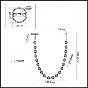 Подвесной светильник Odeon Light Crystal 5008/80L в Невьянске - nevyansk.mebel24.online | фото 6