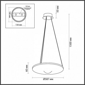 Подвесной светильник Odeon Light Fuso 7046/41L в Невьянске - nevyansk.mebel24.online | фото 6