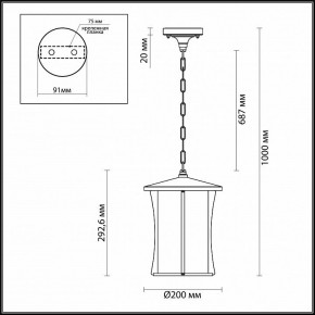 Подвесной светильник Odeon Light Galen 4173/1 в Невьянске - nevyansk.mebel24.online | фото 4