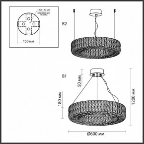 Подвесной светильник Odeon Light Panta 4926/52L в Невьянске - nevyansk.mebel24.online | фото 8