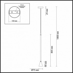 Подвесной светильник Odeon Light Pipa 3884/1GW в Невьянске - nevyansk.mebel24.online | фото 4