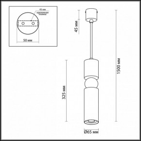 Подвесной светильник Odeon Light Sakra 4075/5L в Невьянске - nevyansk.mebel24.online | фото 6