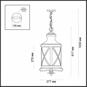 Подвесной светильник Odeon Light Sation 4045/3 в Невьянске - nevyansk.mebel24.online | фото 5