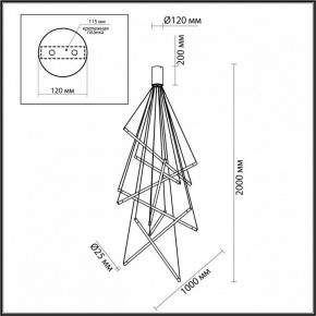 Подвесной светильник Odeon Light Sparky 4369/80L в Невьянске - nevyansk.mebel24.online | фото 4