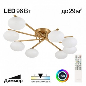 Потолочная люстра Citilux Atman Smart CL226A183 в Невьянске - nevyansk.mebel24.online | фото 2