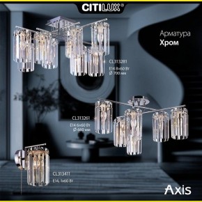 Потолочная люстра Citilux AXIS CL313261 в Невьянске - nevyansk.mebel24.online | фото 9