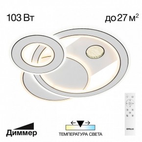 Потолочная люстра Citilux Costa CL741010 в Невьянске - nevyansk.mebel24.online | фото 2