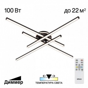 Потолочная люстра Citilux Trent CL203641 в Невьянске - nevyansk.mebel24.online | фото 3