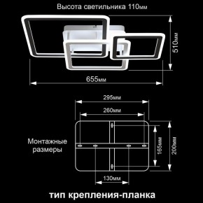 Потолочная люстра Citilux Тринити CL238231E в Невьянске - nevyansk.mebel24.online | фото 13