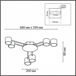 Потолочная люстра Lumion Gareta 8235/6C в Невьянске - nevyansk.mebel24.online | фото 5