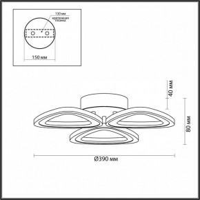 Потолочная люстра Lumion Rhea 4571/42CL в Невьянске - nevyansk.mebel24.online | фото