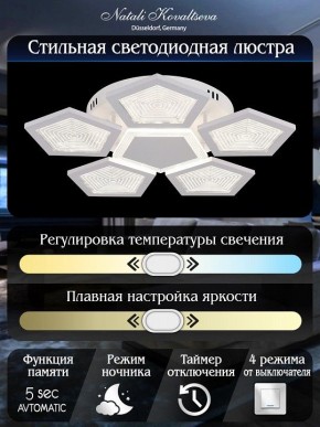 Потолочная люстра Natali Kovaltseva  LED LAMPS 81163 в Невьянске - nevyansk.mebel24.online | фото 7