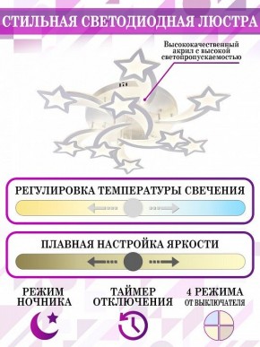 Потолочная люстра Natali Kovaltseva LED LAMPS LED LAMPS 81225 в Невьянске - nevyansk.mebel24.online | фото 5
