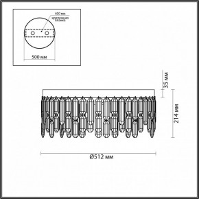 Потолочная люстра Odeon Light Dakisa 4986/6C в Невьянске - nevyansk.mebel24.online | фото 6