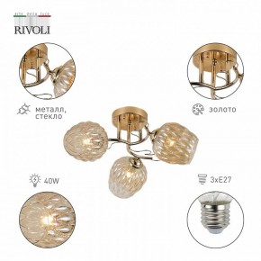 Потолочная люстра Rivoli Alexia Б0054732 в Невьянске - nevyansk.mebel24.online | фото 2