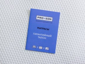 PROxSON Матрас Base M Roll (Ткань Синтетический жаккард) 90x200 в Невьянске - nevyansk.mebel24.online | фото 10