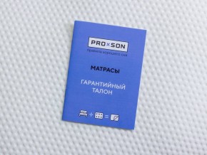 PROxSON Матрас Elysium Exclusive Foam (Трикотаж Elysium) 120x195 в Невьянске - nevyansk.mebel24.online | фото 8