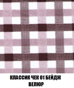 Пуф Кристалл (ткань до 300) Боннель в Невьянске - nevyansk.mebel24.online | фото 11