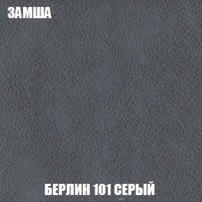 Пуф Кристалл (ткань до 300) Боннель в Невьянске - nevyansk.mebel24.online | фото 3