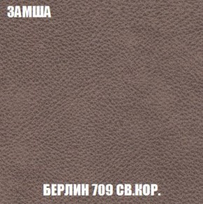 Пуф Кристалл (ткань до 300) Боннель в Невьянске - nevyansk.mebel24.online | фото 5