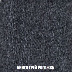 Пуф Кристалл (ткань до 300) Боннель в Невьянске - nevyansk.mebel24.online | фото 56