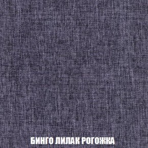 Пуф Кристалл (ткань до 300) Боннель в Невьянске - nevyansk.mebel24.online | фото 57