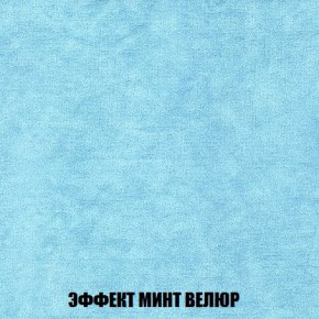 Пуф Кристалл (ткань до 300) Боннель в Невьянске - nevyansk.mebel24.online | фото 79
