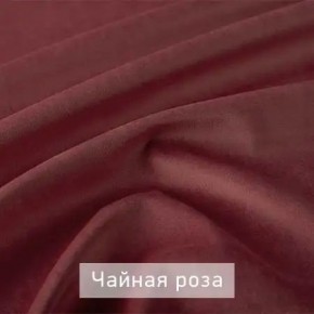 РИЧАРД-2 Стул в Невьянске - nevyansk.mebel24.online | фото 14