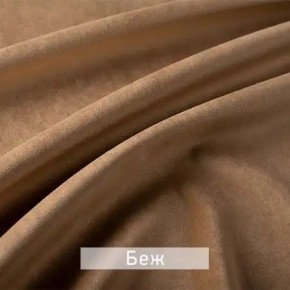 РИЧАРД-2 Стул в Невьянске - nevyansk.mebel24.online | фото 7