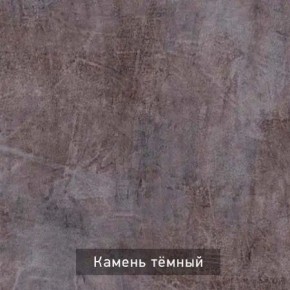 РОБИН Стол кухонный раскладной (опоры прямые) в Невьянске - nevyansk.mebel24.online | фото 10