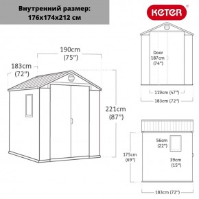 Сарай Дарвин 6х6 (Darwin 6х6) в Невьянске - nevyansk.mebel24.online | фото 3