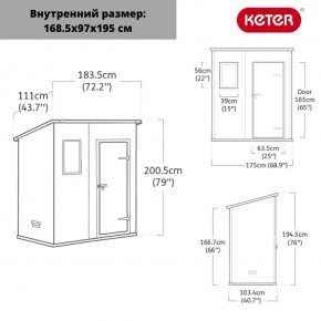 Сарай Манор Пент 6x4 (Manor Pent 6X4) серый/белый в Невьянске - nevyansk.mebel24.online | фото 3