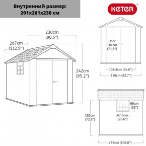 Сарай Окланд 759 (OAKLAND 759) в Невьянске - nevyansk.mebel24.online | фото 2