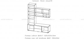 МИЛАН-1 Секция ТВ (ЦРК.МЛН.01 секция ТВ) в Невьянске - nevyansk.mebel24.online | фото 2