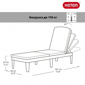 Шезлонг Джайпур (Jaipur Sun lounger) графит в Невьянске - nevyansk.mebel24.online | фото 2