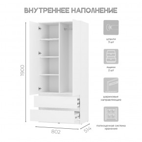 Шкаф 2-х створчатый Симпл ШК-03 (белый) в Невьянске - nevyansk.mebel24.online | фото 4