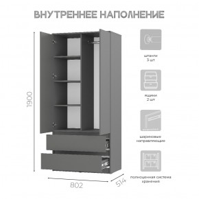 Шкаф 2-х створчатый Симпл ШК-03 (графит) в Невьянске - nevyansk.mebel24.online | фото 5