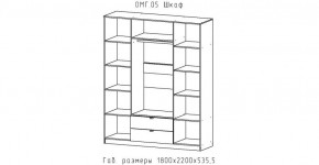 ОМЕГА Шкаф 4-х створчатый (ЦРК.ОМГ.05) в Невьянске - nevyansk.mebel24.online | фото 2