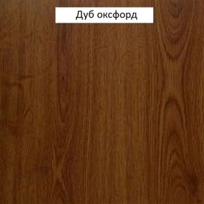 Шкаф для одежды 1-дверный №660 "Флоренция" Дуб оксфорд в Невьянске - nevyansk.mebel24.online | фото 2