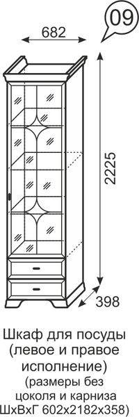 Шкаф для посуды Венеция 9 бодега в Невьянске - nevyansk.mebel24.online | фото 3
