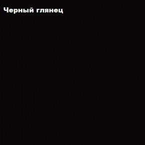 ФЛОРИС Шкаф ШК-002 в Невьянске - nevyansk.mebel24.online | фото 3