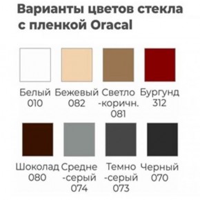 Шкаф-купе ХИТ 23-4-20/2-222 (420) в Невьянске - nevyansk.mebel24.online | фото 5