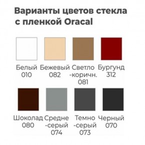 Шкаф-купе ХИТ 24-4-18/2-222 (420) в Невьянске - nevyansk.mebel24.online | фото 4