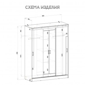 Шкаф-купе Смарт ШКК-06 (дуб сонома/белый) в Невьянске - nevyansk.mebel24.online | фото 5
