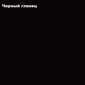 ФЛОРИС Шкаф подвесной ШК-003 в Невьянске - nevyansk.mebel24.online | фото 3